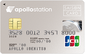 apollostation-card